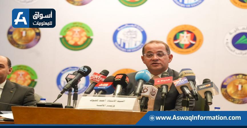وزير المالية