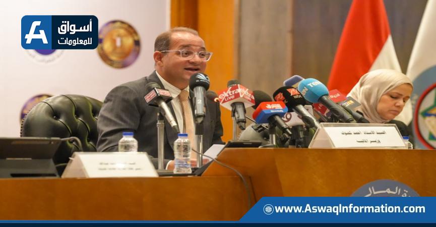 وزير المالية