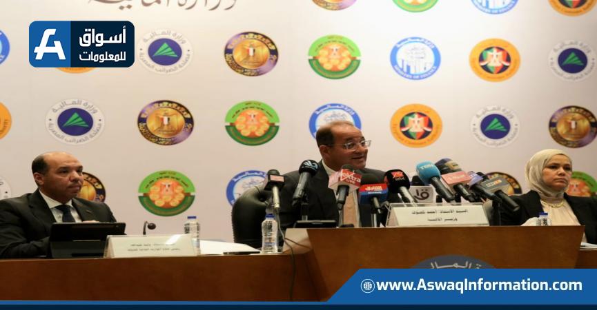 المؤتمر الصحفي