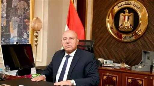 غدًا.. بدء تلقي طلبات المستثمرين على 1128 قطعة أرض صناعية مرفقة بـ16... غدًا.. بدء تلقي طلبات المستثمرين على 1128 قطعة أرض صناعية مرفقة بـ16 محافظة