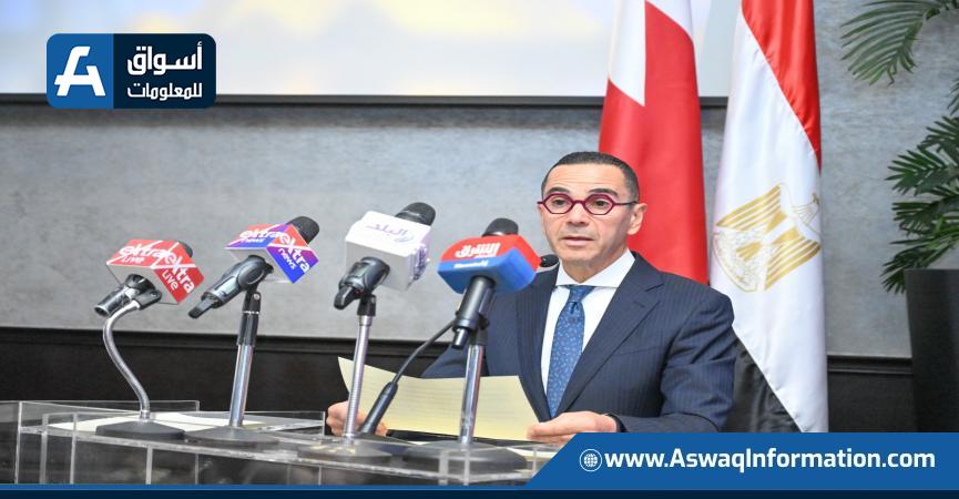 وزير الاستثمار