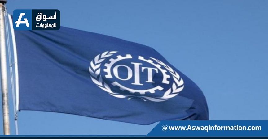 موظفو منظمة العمل يخشون فقدان وظائفهم بعد خفض التمويل الأميركي