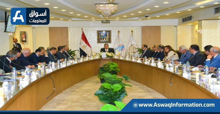 اجتماع اليوم