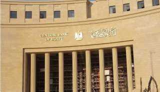 تطوّر احتياطي النقد الأجنبي لمصر خلال أول 8 أشهر من 2025 ليسجل مستوى قياسياً جديداً