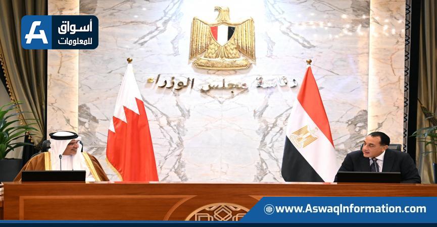 مباحثات اليوم