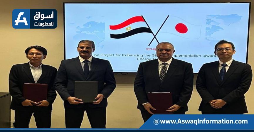 توقيع الاتفاق