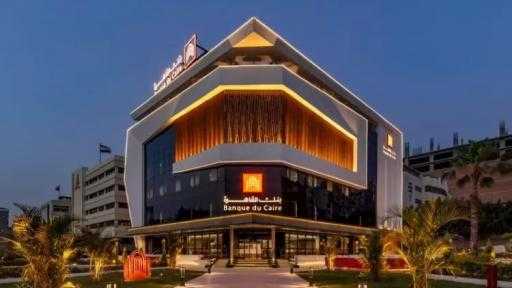 بنمو 18%.. أرصدة حسابات التوفير ببنك القاهرة تقفز إلى 64.9 مليار جنيه... بنمو 18%.. أرصدة حسابات التوفير ببنك القاهرة تقفز إلى 64.9 مليار جنيه بنهاية سبتمبر