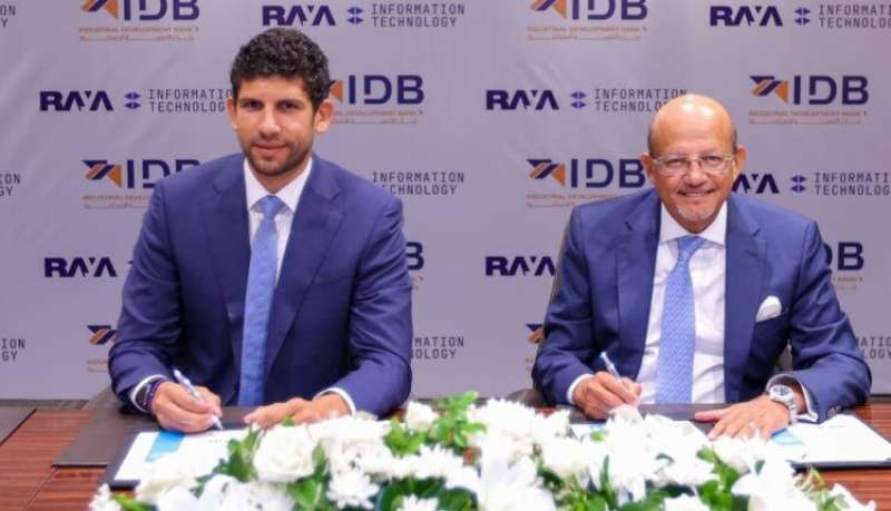 شراكة استراتيجية