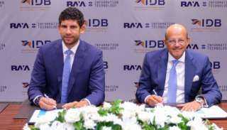 شراكة استراتيجية بين «بنك التنمية الصناعية» و شركة «راية» لدعم الاقتصاد الرقمي