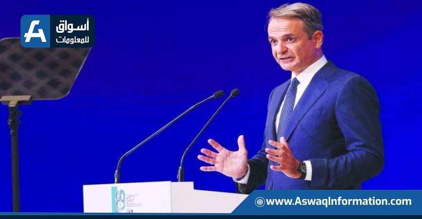 رئيس الوزراء اليوناني يكشف عن إعفاءات ضريبية وسط أزمة غلاء المعيشة