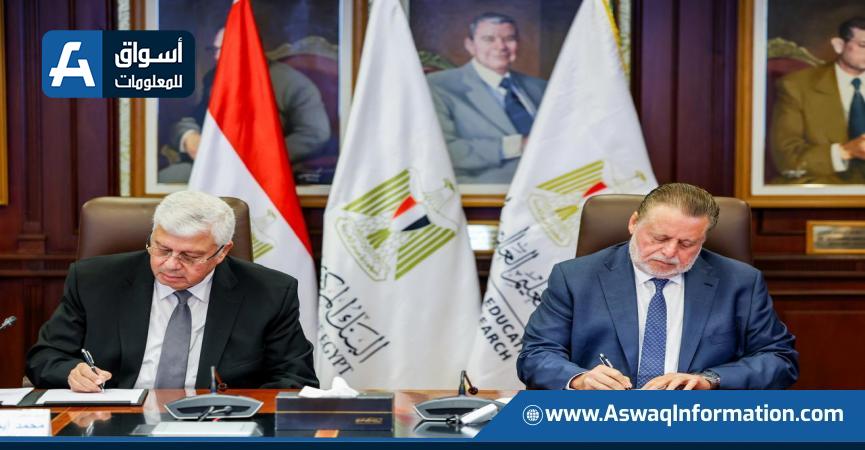 توقيع البروتوكلين