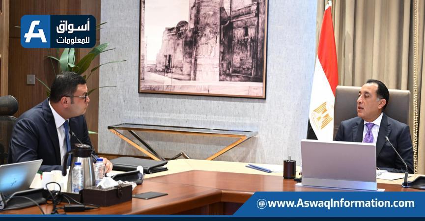 اجتماع اليوم