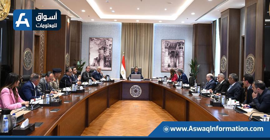 اجتماع اليوم