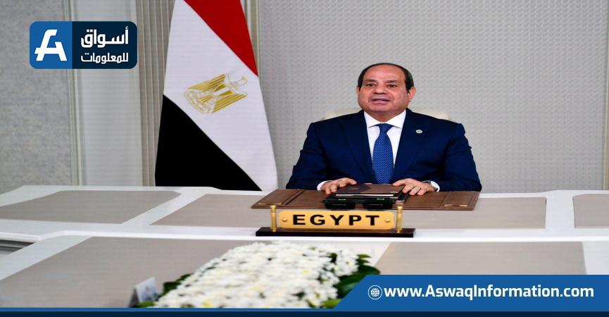 الرئيس السيسي