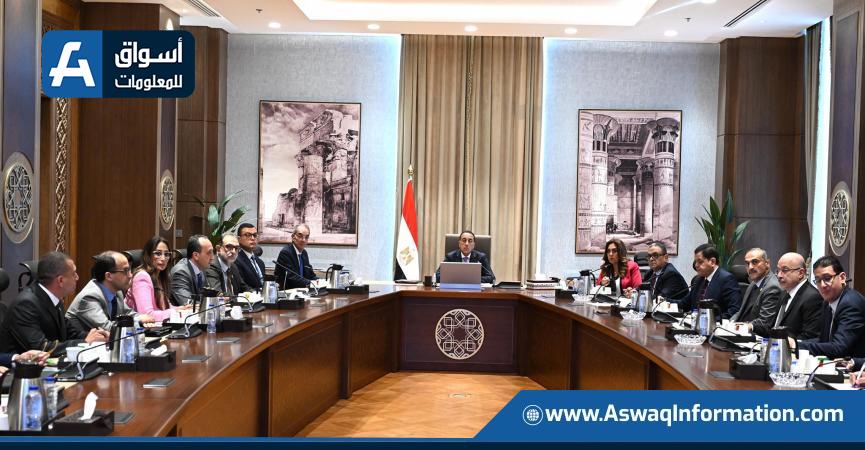 اجتماع اليوم
