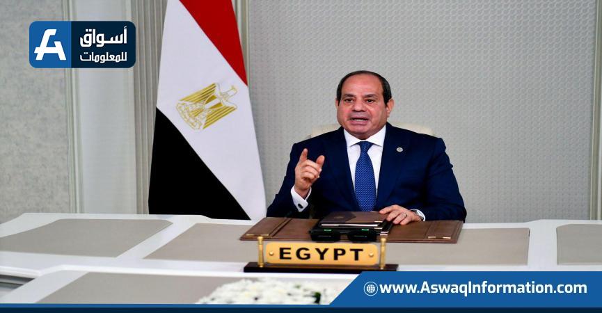 الرئيس السيسي