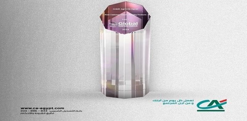 جائزة أفضل منتجات مصرفية تلبيةً لاحتياجات العملاء