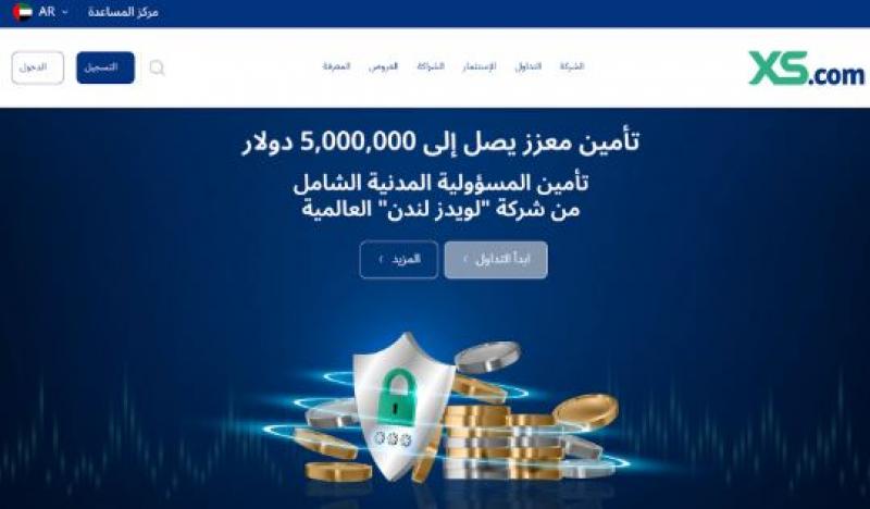أسواق للمعلومات