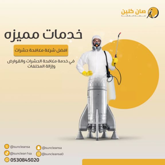 أسواق للمعلومات