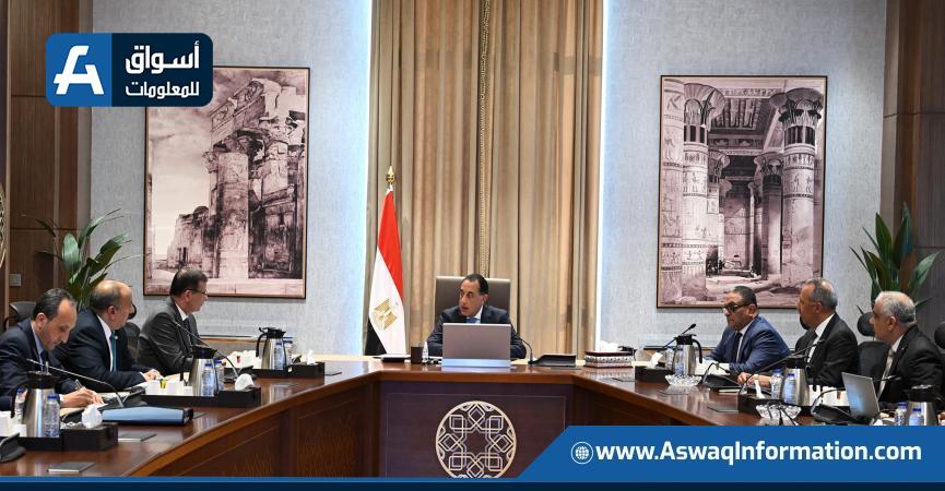 اجتماع اليوم