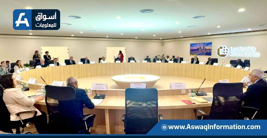 المائدة المستديرة