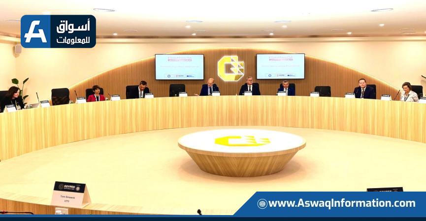 المائدة المستديرة