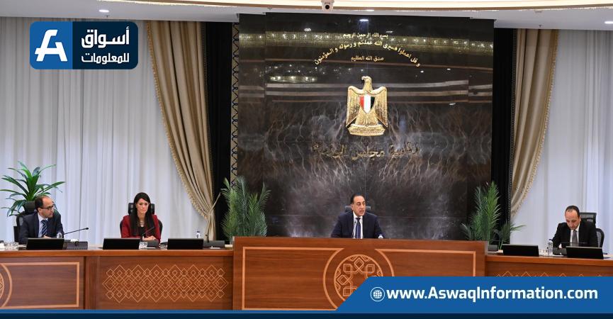 المؤتمر الصحفي