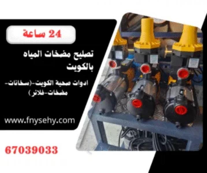 أسواق للمعلومات