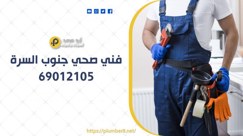 أسواق للمعلومات