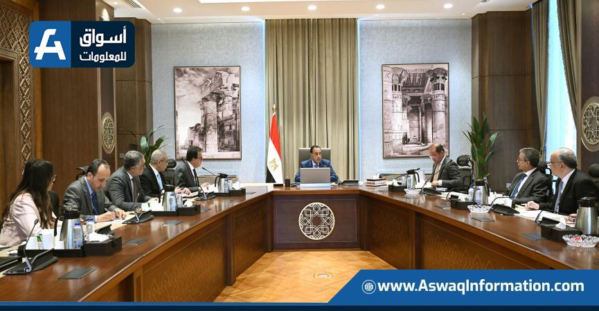 اجتماع اليوم