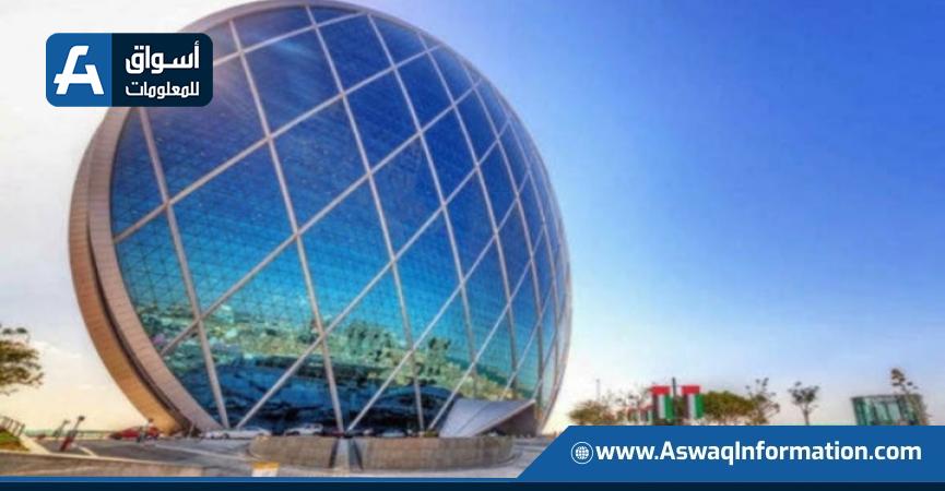 الدار الإماراتية