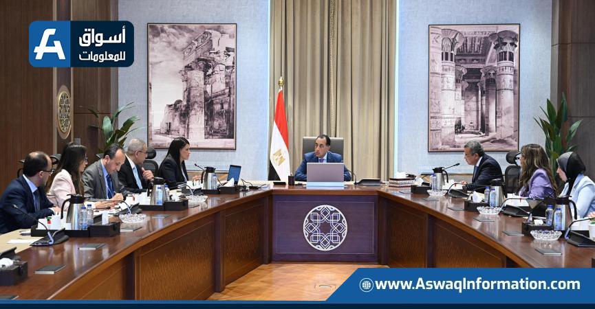 اجتماع اليوم