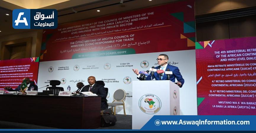 فاعليات اليوم