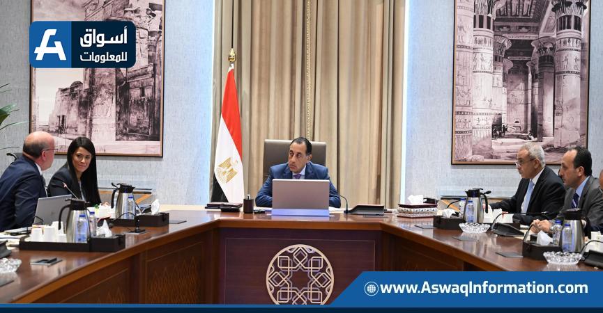 اجتماع اليوم
