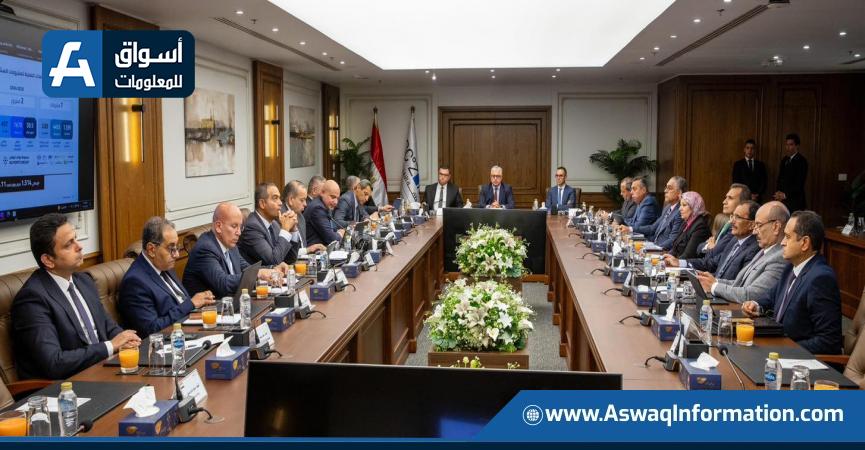 اجتماع الهيئة