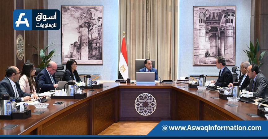اجتماع اليوم