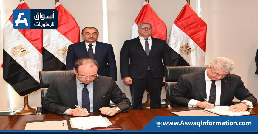 توقيع العقد