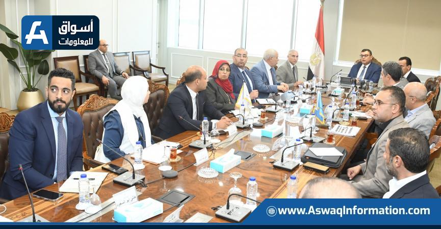اجتماع اليوم