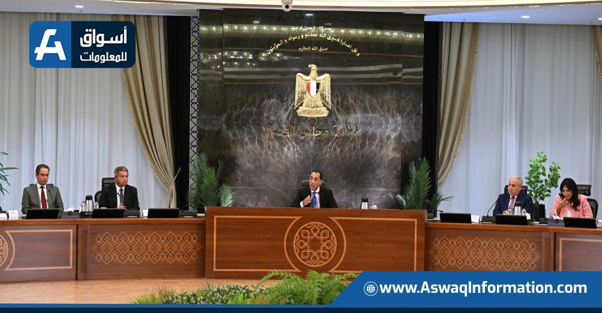 اجتماع اليوم