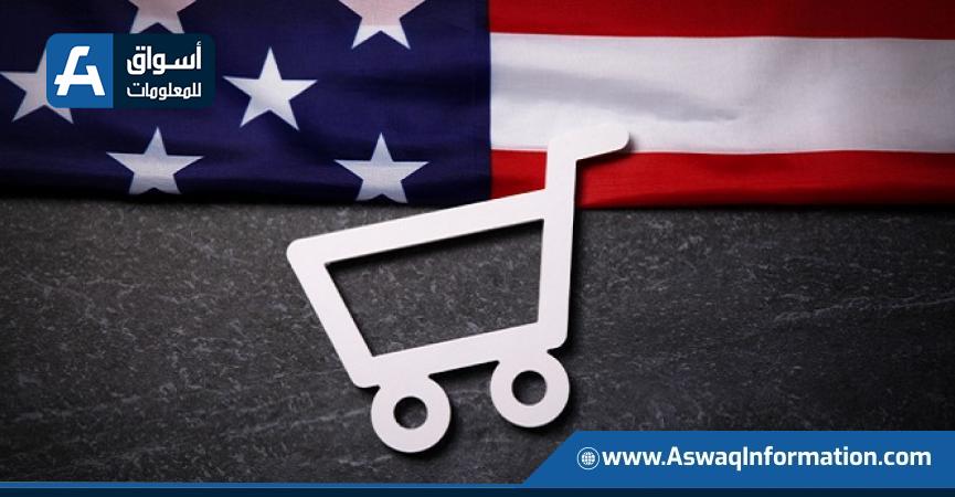 ارتفاع مبيعات التجزئة الأمريكية بأكثر من التوقعات في أغسطس