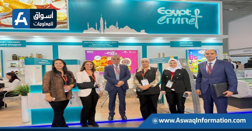 المشاركة المصرية في المعرض