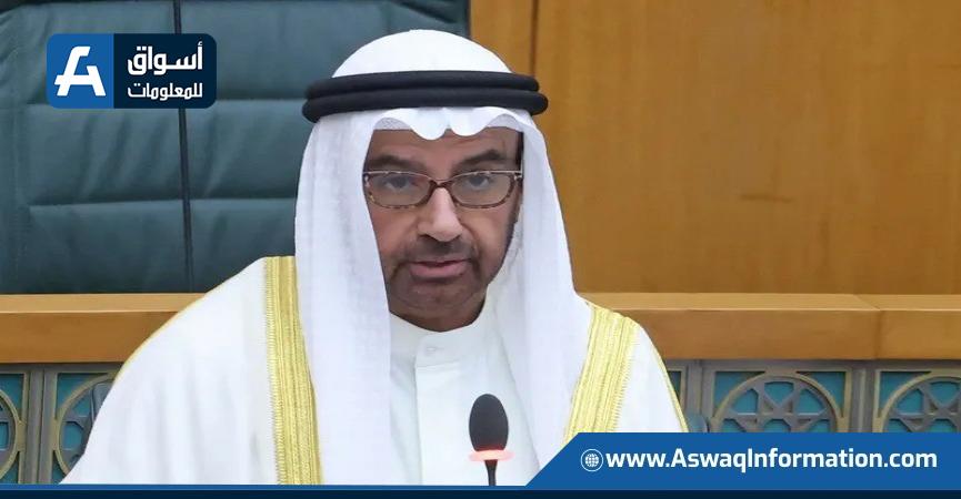 وزير النفط الكويتي