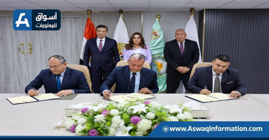 توقيع البروتوكول