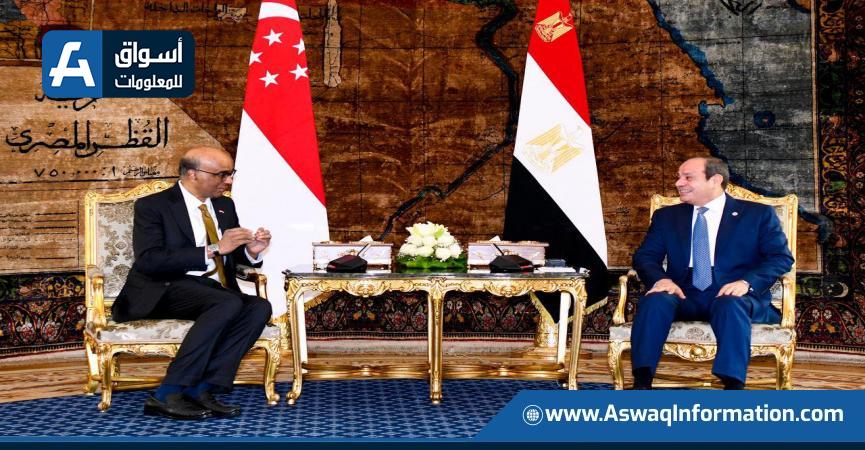 الرئيس السيسي ونظيره السنغافوري