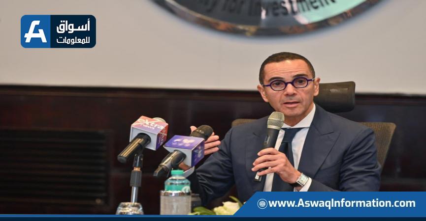 وزير الاستثمار