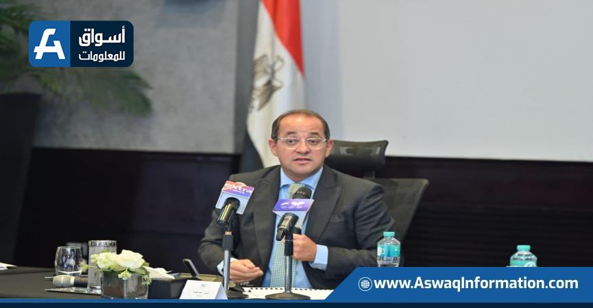وزير المالية