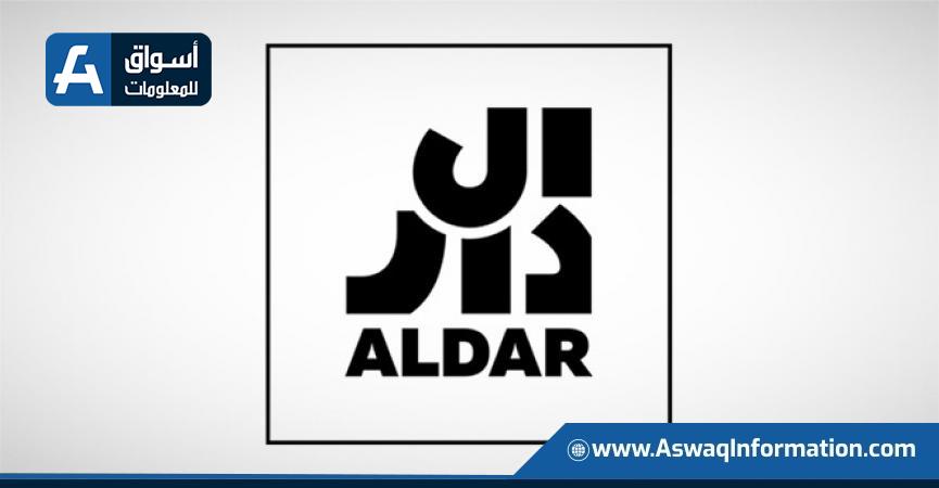 شركة الدار العقارية
