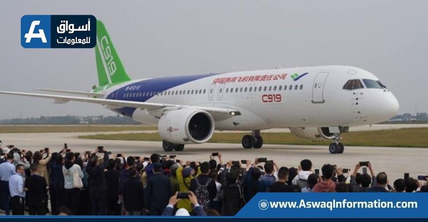 كوماك الصينية تتخلف عن مواعيد تسليم طائرة سي 919