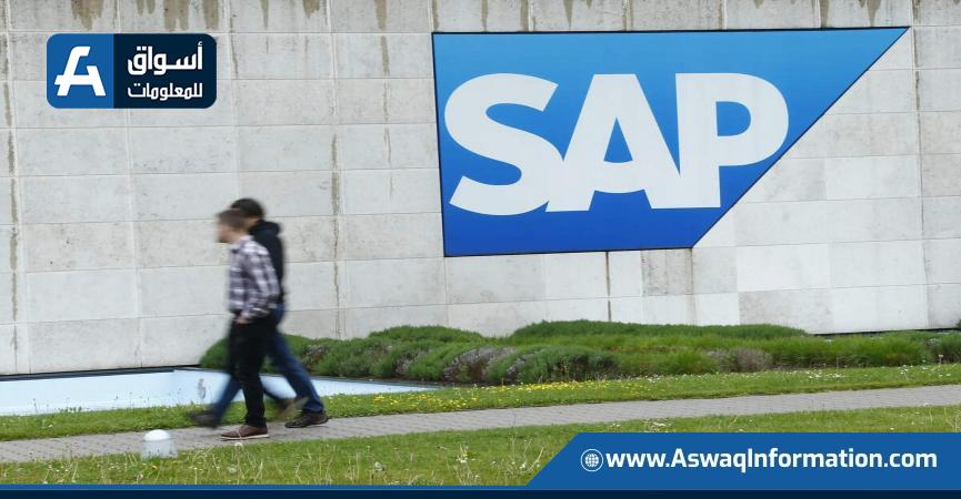 ساب الألمانية تتعاون مع أوبن إيه آي وأمازون لتعزيز أعمالها في أوروبا