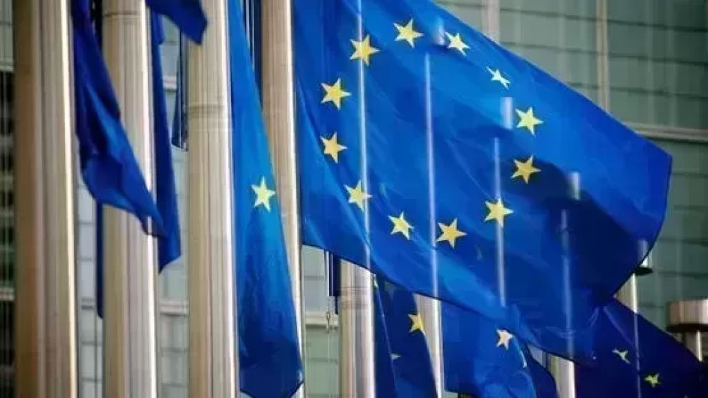 الاتحاد الأوروبي